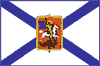 Георгиевский адмиральский флаг.
