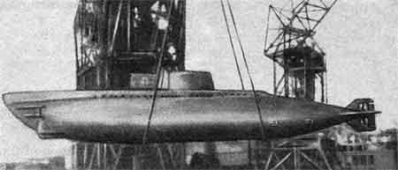 Подводная лодка с ПГТУ U-1407